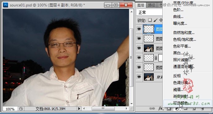 Photoshop简单的处理反光数码人像照片