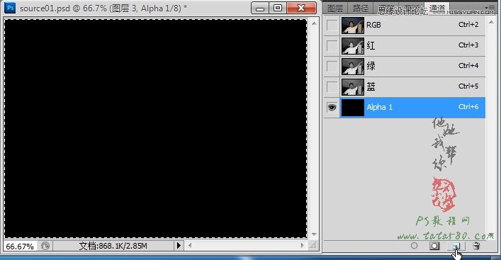 Photoshop简单的处理反光数码人像照片