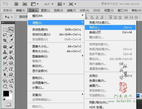 Photoshop简单的处理反光数码人像照片