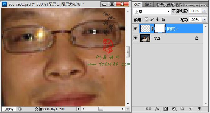 Photoshop简单的处理反光数码人像照片
