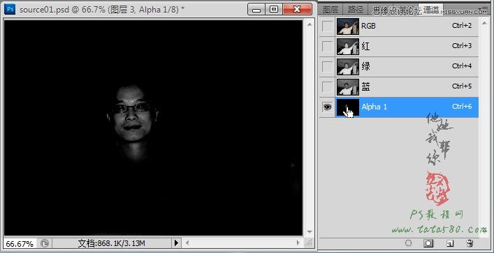 Photoshop简单的处理反光数码人像照片