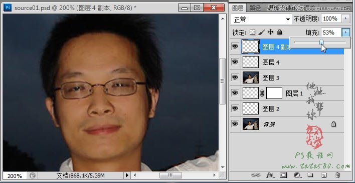 Photoshop简单的处理反光数码人像照片