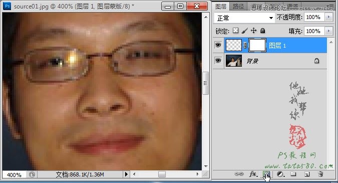 Photoshop简单的处理反光数码人像照片