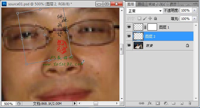 Photoshop简单的处理反光数码人像照片