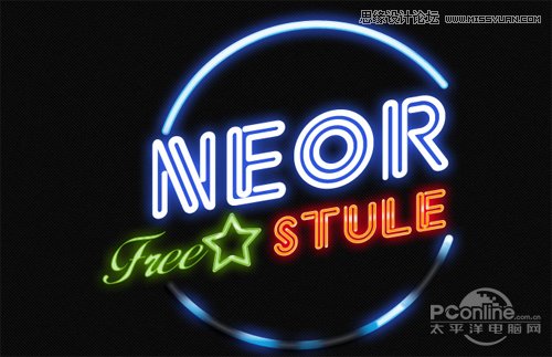 Photoshop制作霓虹灯光艺术字教程