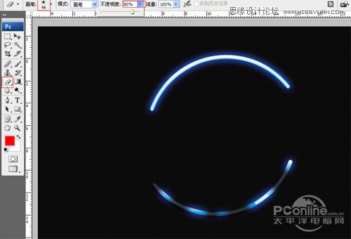 Photoshop制作霓虹灯光艺术字教程