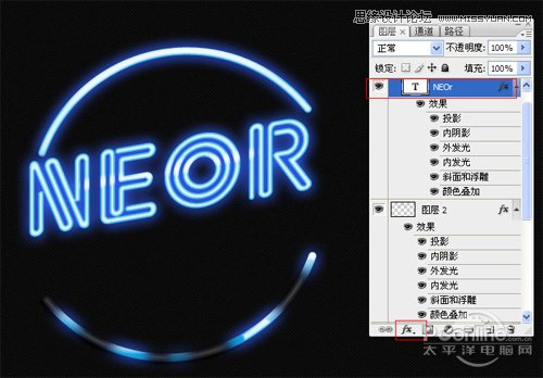 Photoshop制作霓虹灯光艺术字教程