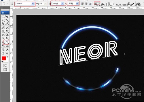 Photoshop制作霓虹灯光艺术字教程