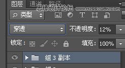 Photoshop制作漂亮的发光艺术字教程