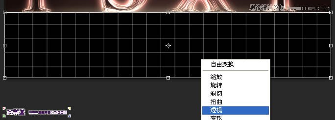 Photoshop制作漂亮的发光艺术字教程