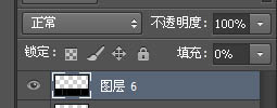 Photoshop制作漂亮的发光艺术字教程