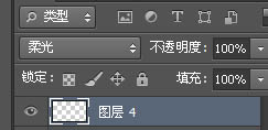 Photoshop制作漂亮的发光艺术字教程