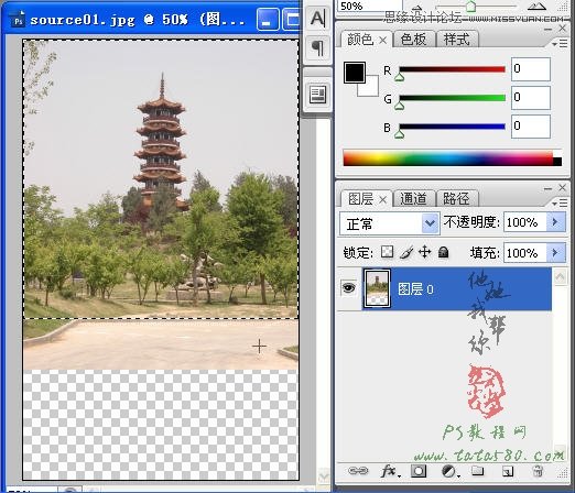 Photoshop合成宝塔的水波倒影效果