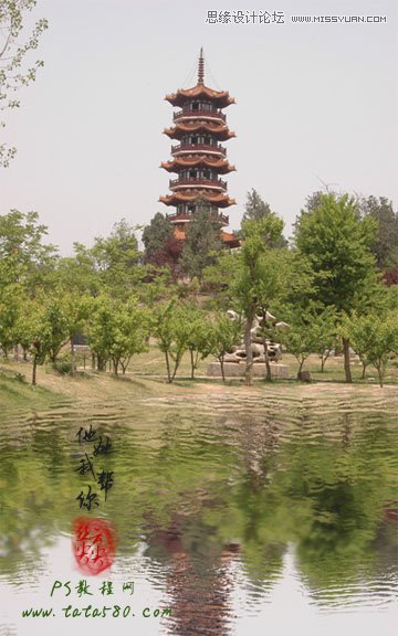 Photoshop合成宝塔的水波倒影效果