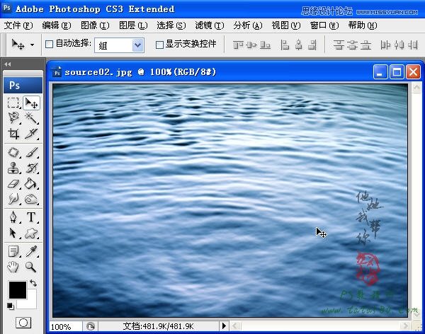 Photoshop合成宝塔的水波倒影效果