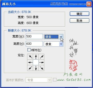 Photoshop合成宝塔的水波倒影效果