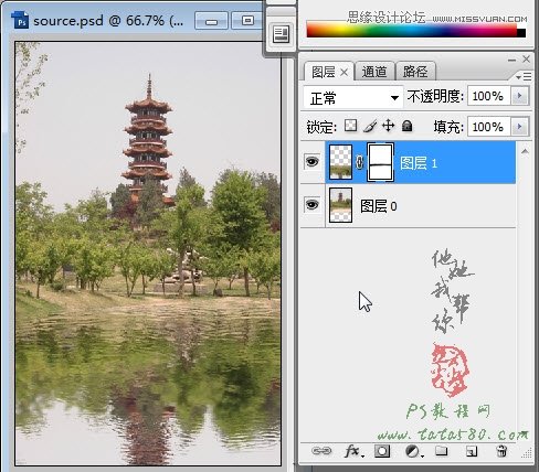 Photoshop合成宝塔的水波倒影效果