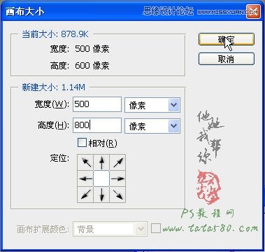 Photoshop合成宝塔的水波倒影效果