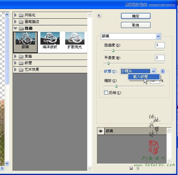 Photoshop合成宝塔的水波倒影效果