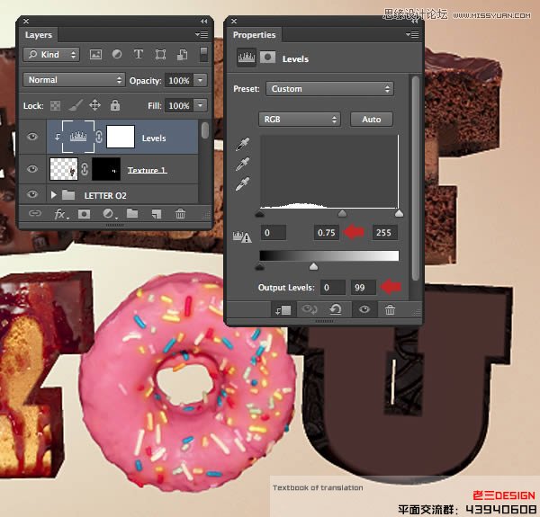 Photoshop巧用CS63D功能制作立体字教程