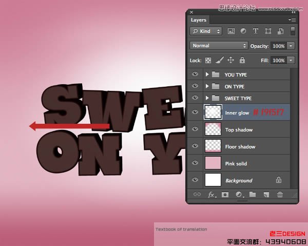 Photoshop巧用CS63D功能制作立体字教程