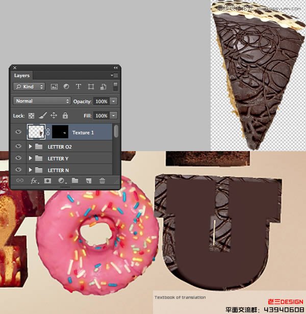 Photoshop巧用CS63D功能制作立体字教程
