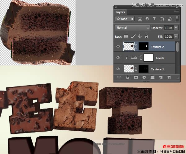 Photoshop巧用CS63D功能制作立体字教程