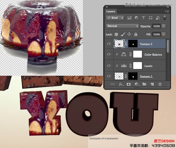 Photoshop巧用CS63D功能制作立体字教程