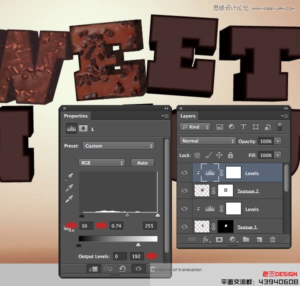 Photoshop巧用CS63D功能制作立体字教程