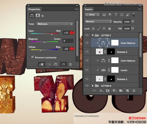 Photoshop巧用CS63D功能制作立体字教程