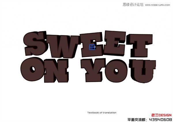 Photoshop巧用CS63D功能制作立体字教程