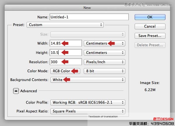 Photoshop巧用CS63D功能制作立体字教程