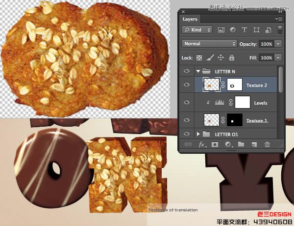 Photoshop巧用CS63D功能制作立体字教程