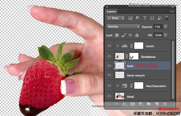 Photoshop巧用CS63D功能制作立体字教程