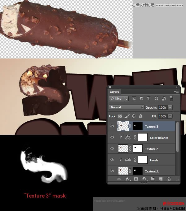 Photoshop巧用CS63D功能制作立体字教程