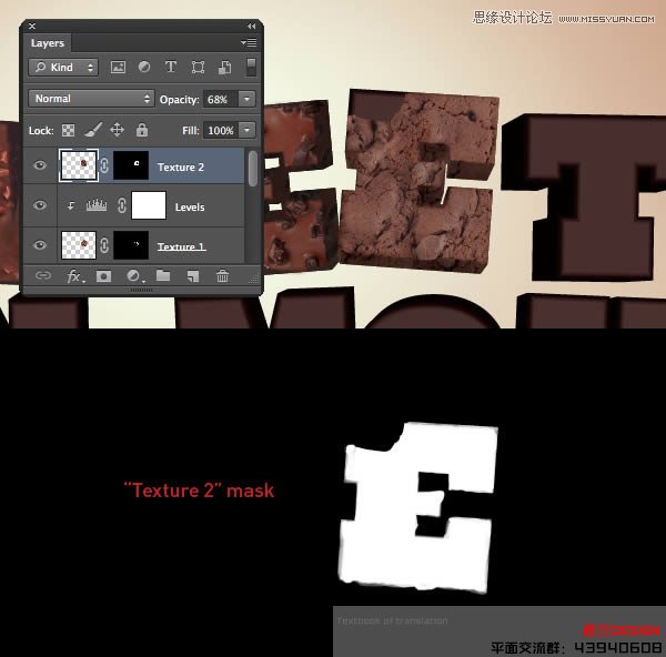 Photoshop巧用CS63D功能制作立体字教程