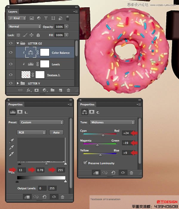Photoshop巧用CS63D功能制作立体字教程