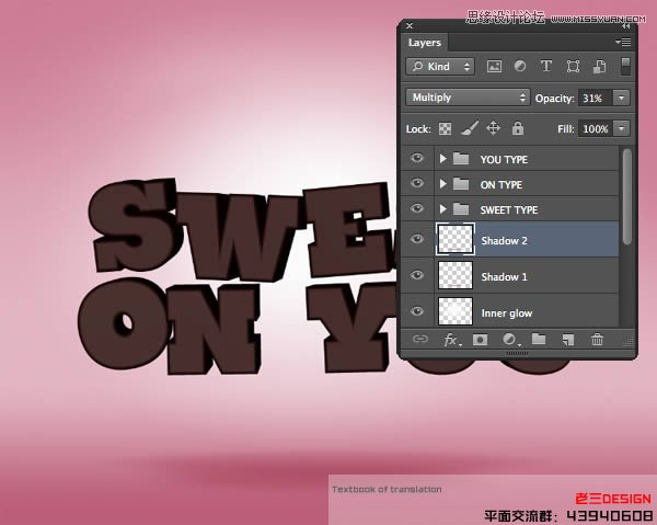 Photoshop巧用CS63D功能制作立体字教程
