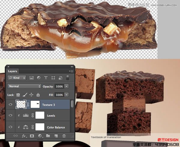 Photoshop巧用CS63D功能制作立体字教程