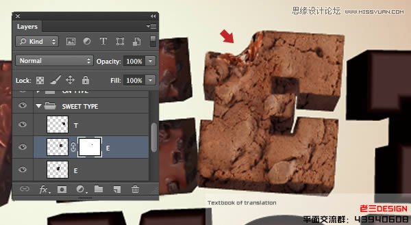Photoshop巧用CS63D功能制作立体字教程