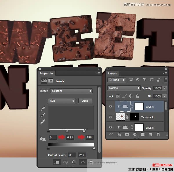 Photoshop巧用CS63D功能制作立体字教程