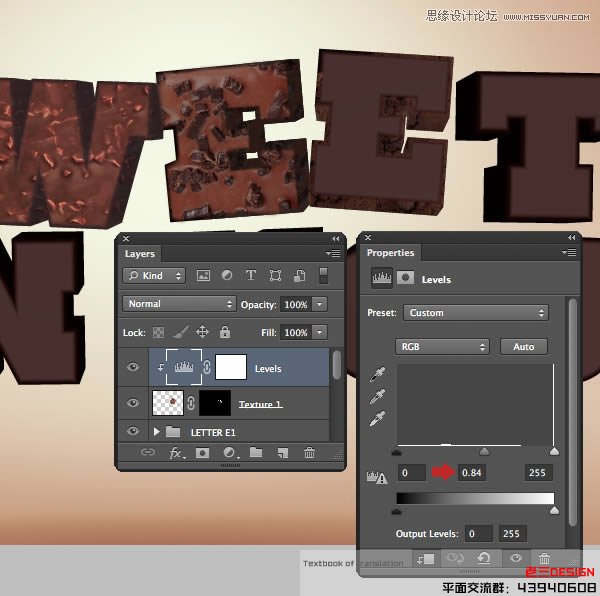 Photoshop巧用CS63D功能制作立体字教程