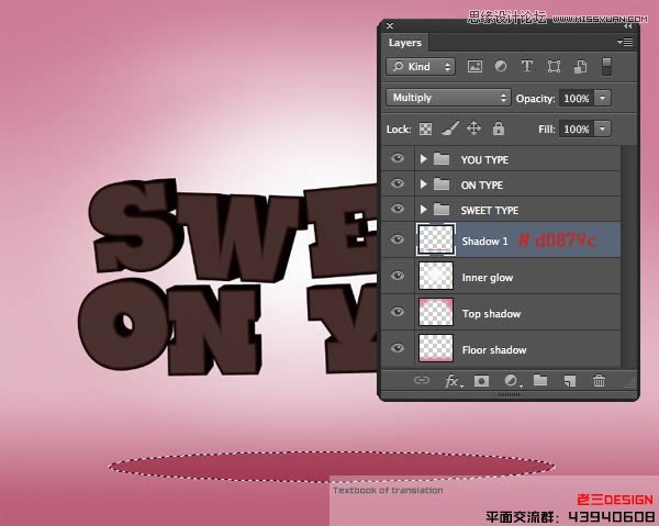 Photoshop巧用CS63D功能制作立体字教程