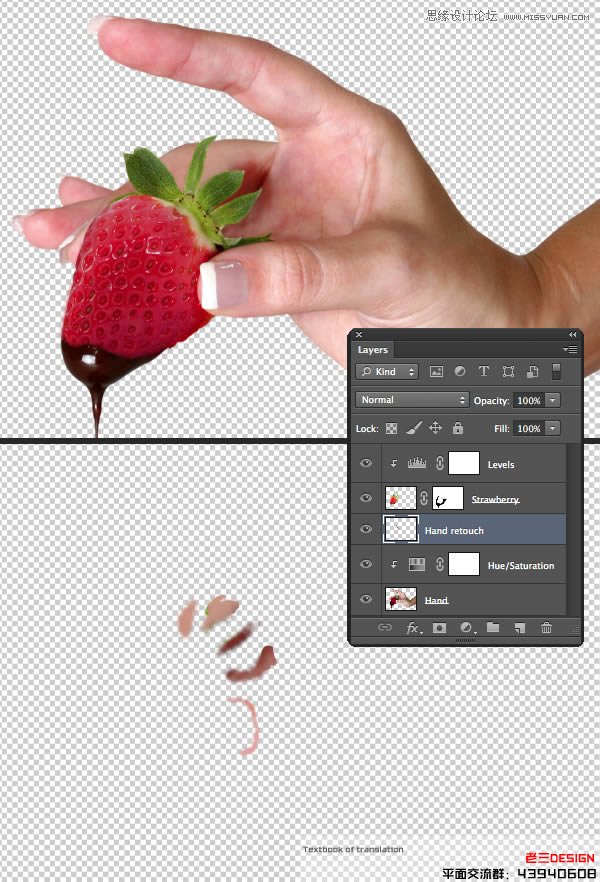 Photoshop巧用CS63D功能制作立体字教程
