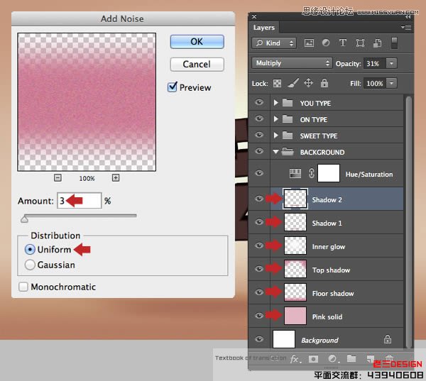 Photoshop巧用CS63D功能制作立体字教程