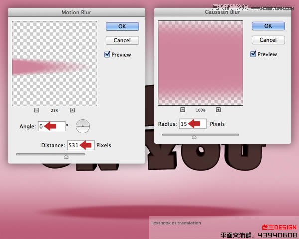 Photoshop巧用CS63D功能制作立体字教程