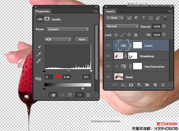 Photoshop巧用CS63D功能制作立体字教程