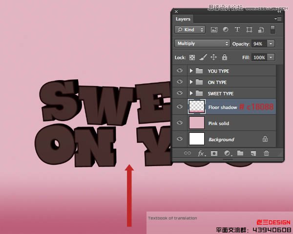 Photoshop巧用CS63D功能制作立体字教程