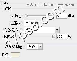 Photoshop制作吊线布纹字教程