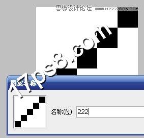 Photoshop制作吊线布纹字教程